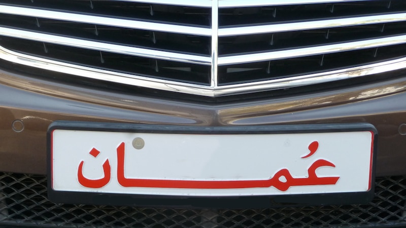 الترشيد في المركبات الحكومية يستمر.. وأرقامها “الأقل” منذ سنوات
