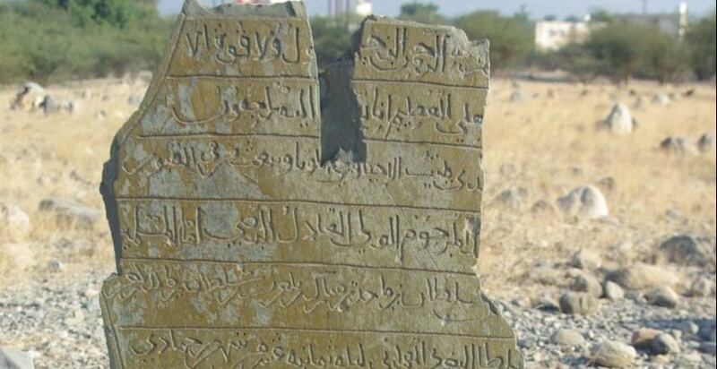 شواهد على اللوح الحجري والطبشور وعلاقتهما بالكتابة والتعليم قديمًا في السلطنة