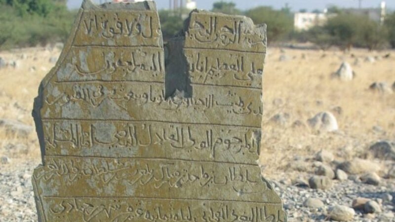 شواهد على اللوح الحجري والطبشور وعلاقتهما بالكتابة والتعليم قديمًا في السلطنة