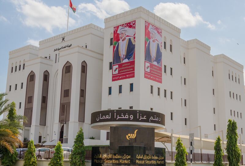 اعتماد وثيقة خاصة لفصل أموال العملاء في سوق مسقط للأوراق المالية