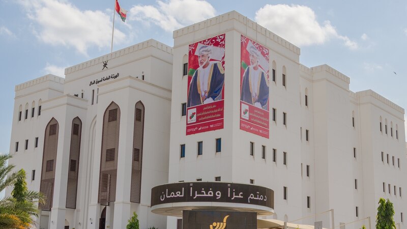 اعتماد وثيقة خاصة لفصل أموال العملاء في سوق مسقط للأوراق المالية
