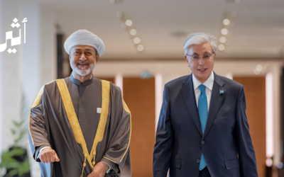 لماذا تتجه سلطنة عُمان إلى قلب آسيا؟
