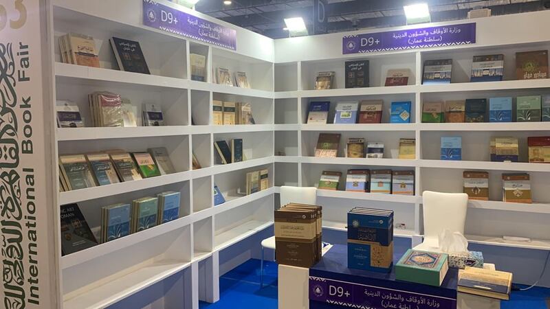 مشاركة متميزة لوزارة الأوقاف والشؤون الدينية بمعرض القاهرة للكتاب