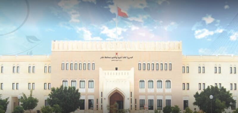 تعليمية ظفار توضح حول ما يُتداول عن تعطيل المدارس بسبب لبان