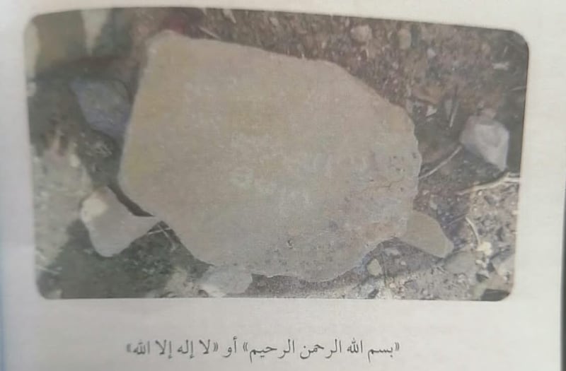 أقدمها في وادي بني خالد: باحثان عُمانيان يوثقان كتابات ونقوشًا أثرية