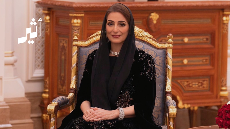 تقديرًا لجهودهن البارزة: السيدة الجليلة تسلم أوسمة سلطانية لعدد من الشخصيات النسائية