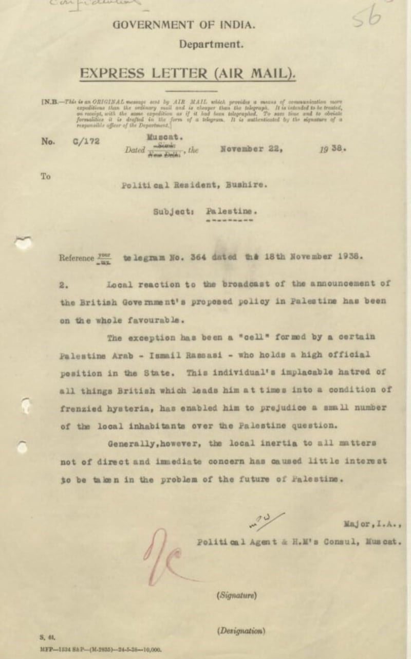 العُمانيون لم ولن ينسوها: نماذج من تفاعلهم مع القضية الفلسطينية منذ ثلاثينيات القرن الماضي