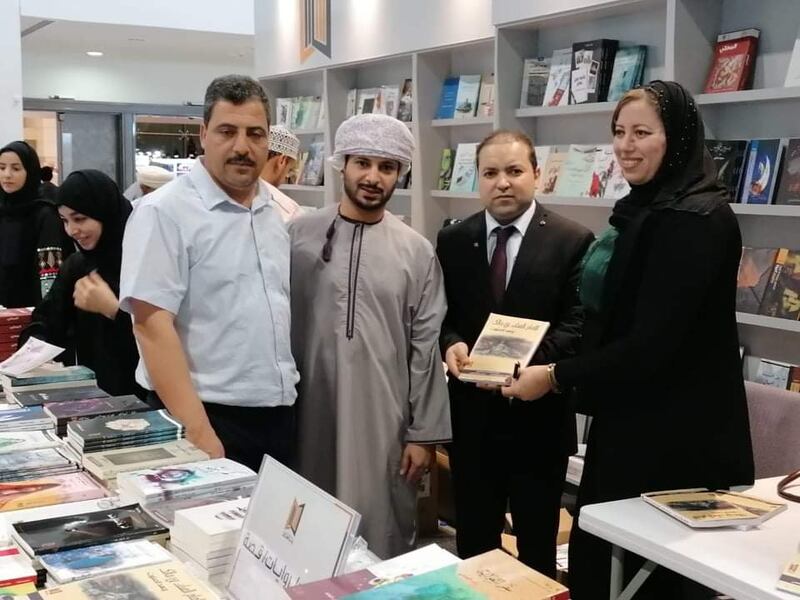 تعال لنقربك أكثر من التونسية التي ألفت كتابًا عن الصلت بن مالك