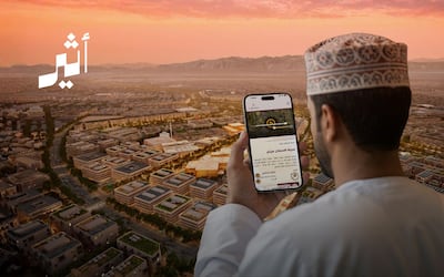 مدينة السلطان هيثم بعد 3 سنوات: ماذا تحقق على أرض الواقع؟