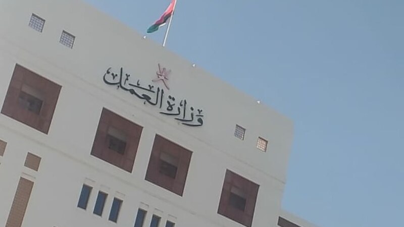 العمل تعلن عن تطبيق حزمة التحفيز الاقتصادي للمنشآت