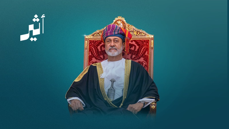 أمام المقام السّامي، عدد من أصحاب السمو والمعالي يؤدون قسمَ اليمين