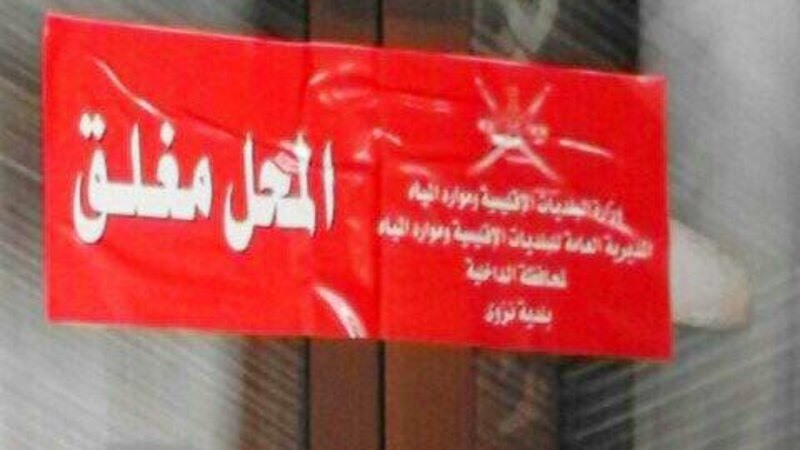 بالصور: حشرات وقوارض في أحد المطاعم