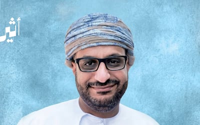 من هو أمين عام مكتب سمو السيد ذي يزن؟