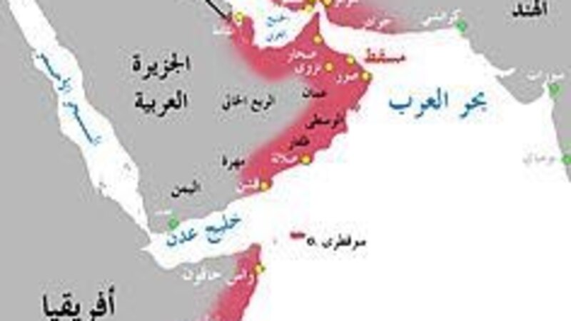 الوثيقة السرية التي تحكي تفاصيل انهيار الإمبراطورية العمانية