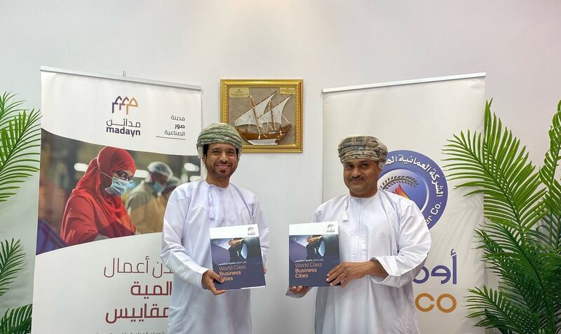 اتفاقية لزيادة الرقعة الخضراء في صور