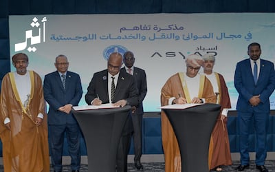 تعاون عُماني سوداني في الموانئ والتحول الرقمي والخدمات اللوجستية