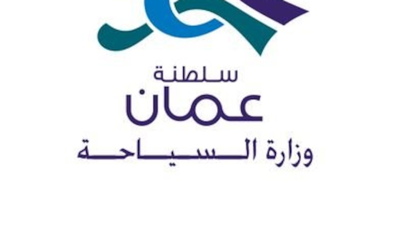 “السياحة” بظفار تنبّه المنشآت الفندقية للاستعداد لـ لبان