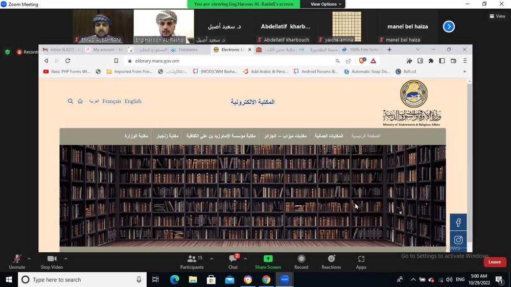 باحثان عُمانيان يُشاركان في مؤتمر دولي للغات والآداب والدراسات الثقافية