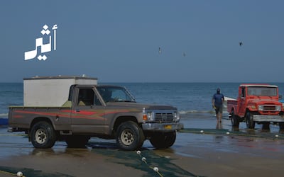 بعد 7 سنوات من الانتظار: لائحة تنفيذية موحّدة تضبط قطاع الثروة المائية الحية