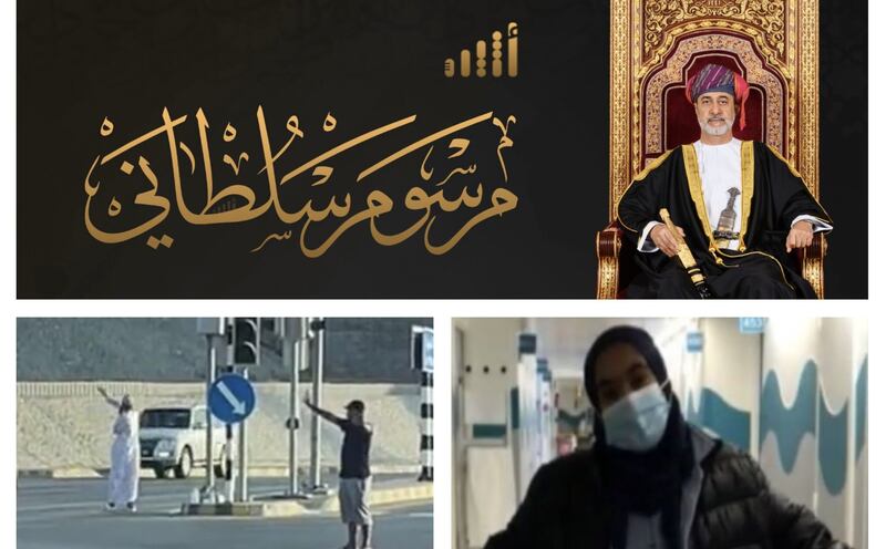 هل ترغب في معرفة أهم أخبار هذا الأسبوع؟ هذا ملخص بها