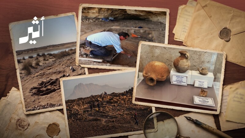 4 عقود من التنقيب: كيف أسهمت البعثات الفرنسية في إعادة اكتشاف التاريخ العُماني؟