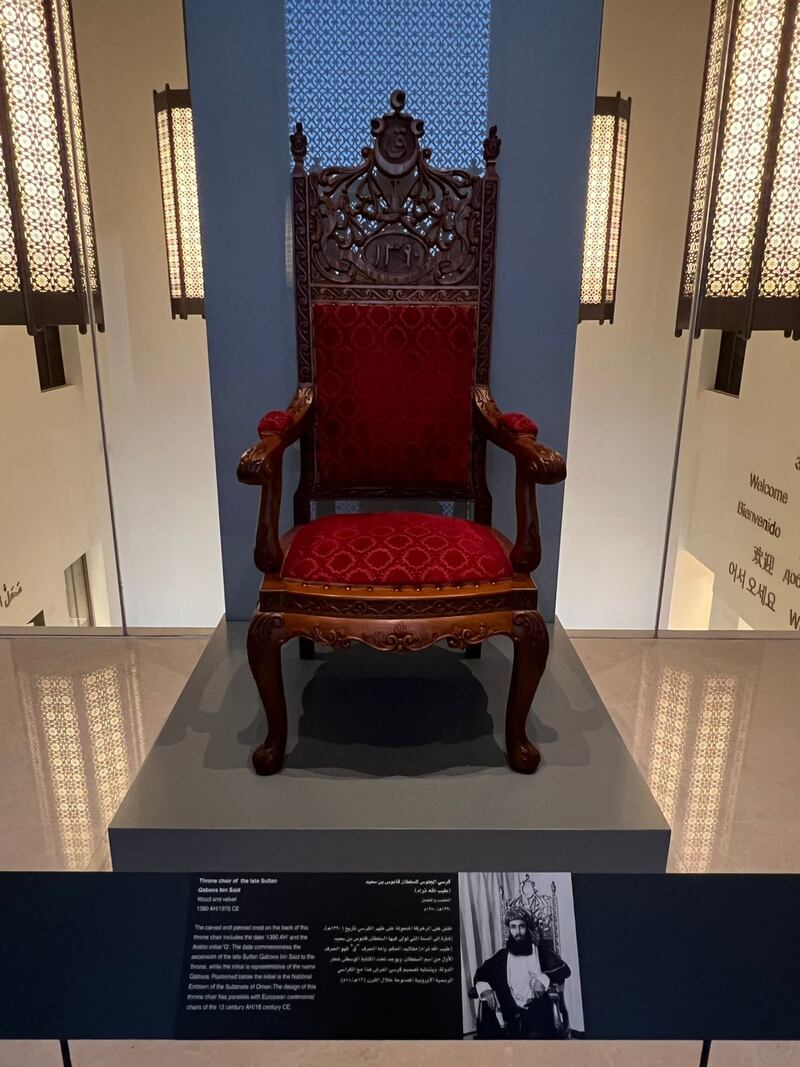 إليك هذه المعلومات عن أول كرسي عرش للسلطان قابوس بن سعيد