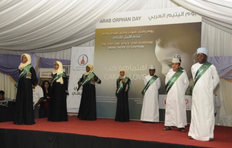 غدًا السلطنة تحتفل بيوم اليتيم الإسلامي