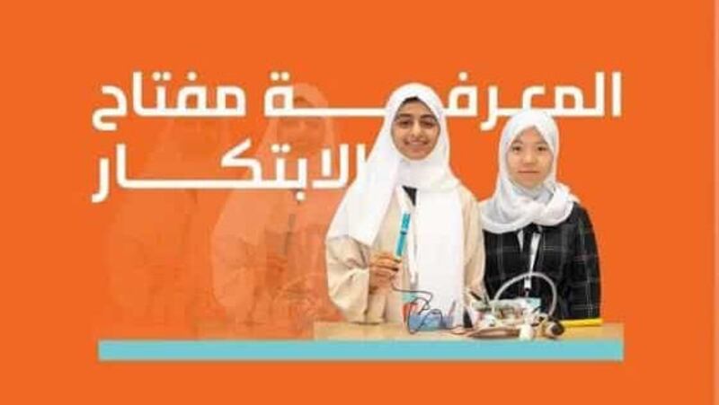 طالبتان عمانية وصينية تبتكران جهازًا للكشف المبكر عن تسريب الماء