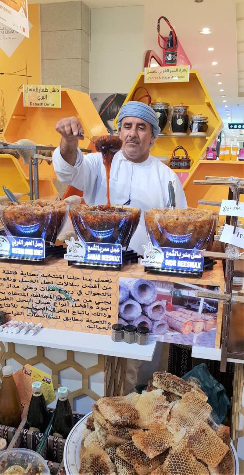 بيع عسل عُماني بأكثر من 140 ألف ريال