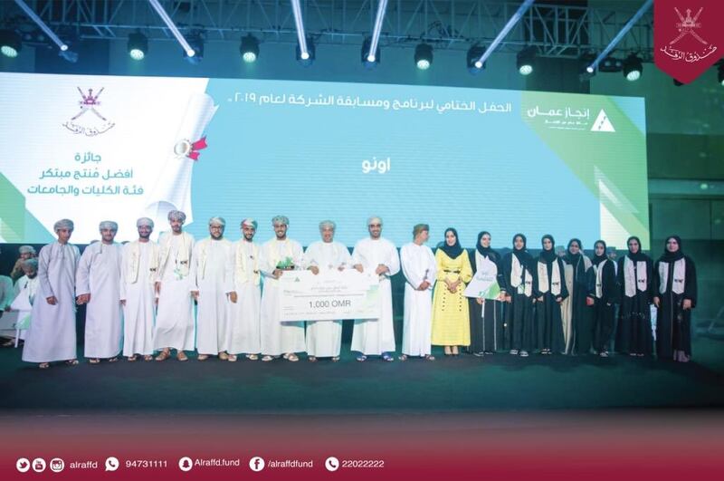 “اونو” مُنتج مُبتكَر.. والشركة القائمة عليه تحصد “الأفضل”