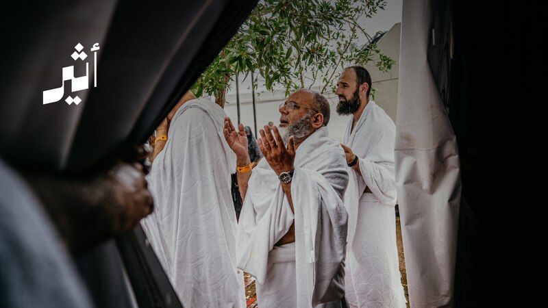 “ضيوف الرحمن” قبل ذهابهم إلى الأراضي المقدسة وكلٌّ يحمل قصة
