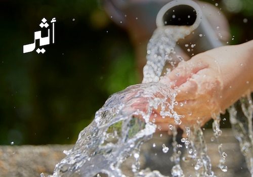 هل تكفي وفرة المياه لتحقيق الأمن المائي؟