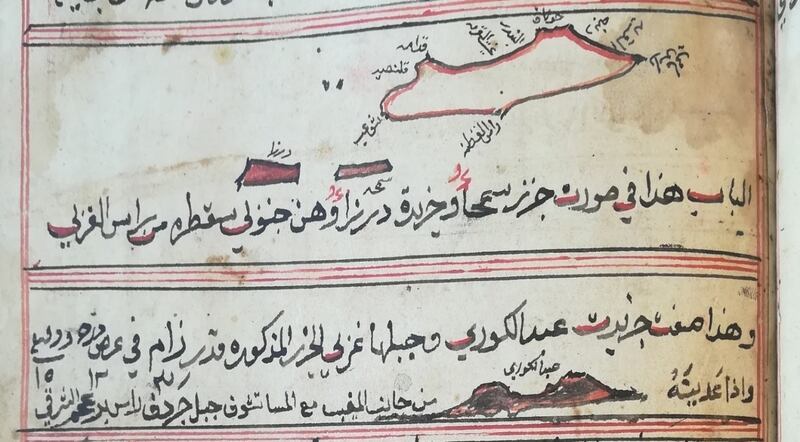 حوى معلومات قديمة مهمة: قراءة في مخطوط ملاحي عُماني من القرن الـ 19