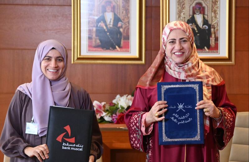 التعليم العالي وبنك مسقط يوقعان برنامج تعاون لاحتضان مشاريع التخرج الطلابية