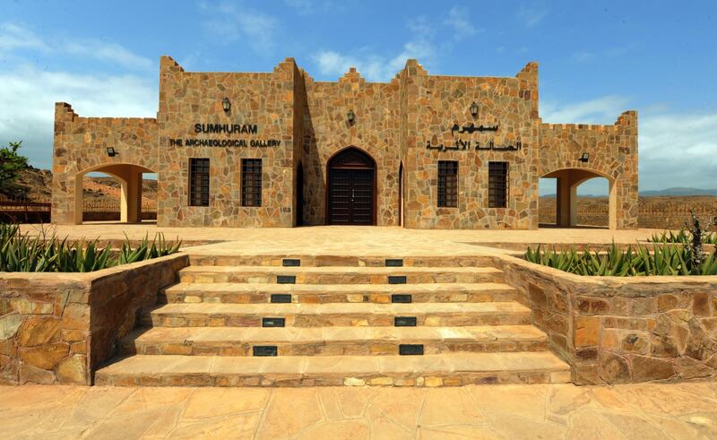 ما سبب تسمية سمهرم بهذا الاسم؟