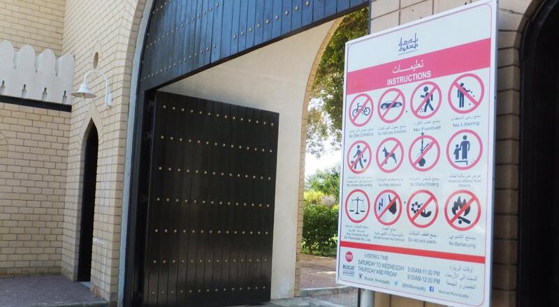 بلدية مسقط توضح حول منع دخول الدراجات للحدائق