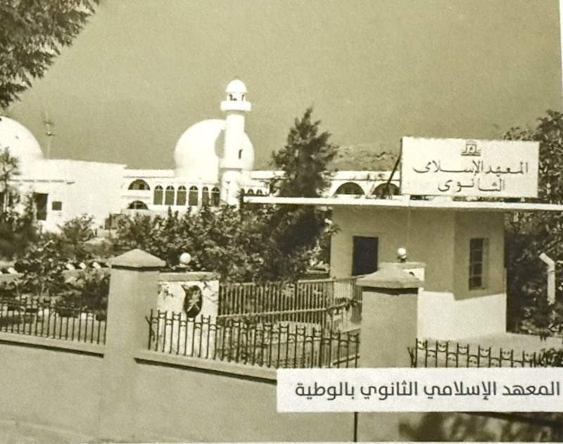 قصة ميلاد المعهد الديني ثم التوسّع في المعاهد الإسلامية بسلطنة عُمان