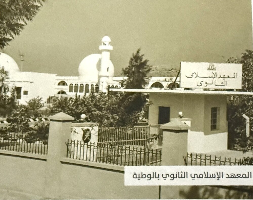 قصة ميلاد المعهد الديني ثم التوسّع في المعاهد الإسلامية بسلطنة عُمان