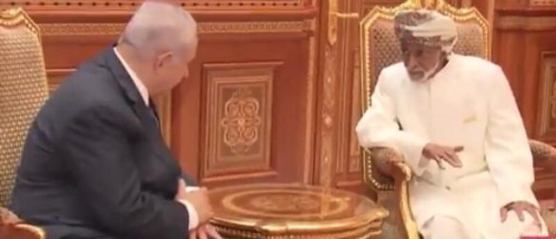 جلالة السلطان يستقبل رئيس الوزراء الإسرائيلي