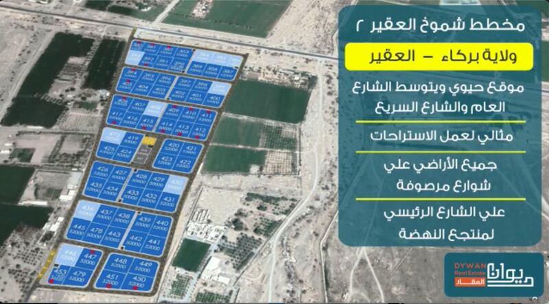 لعشاق المساحات الكبيرة .. والباحثين عن الهدوء