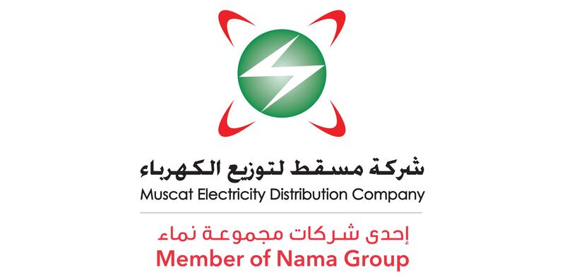 بسبب كيار: مسقط لتوزيع الكهرباء تصدر تحذيرًا