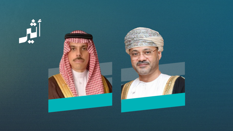 سلطنة عُمان تتضامن مع السعودية