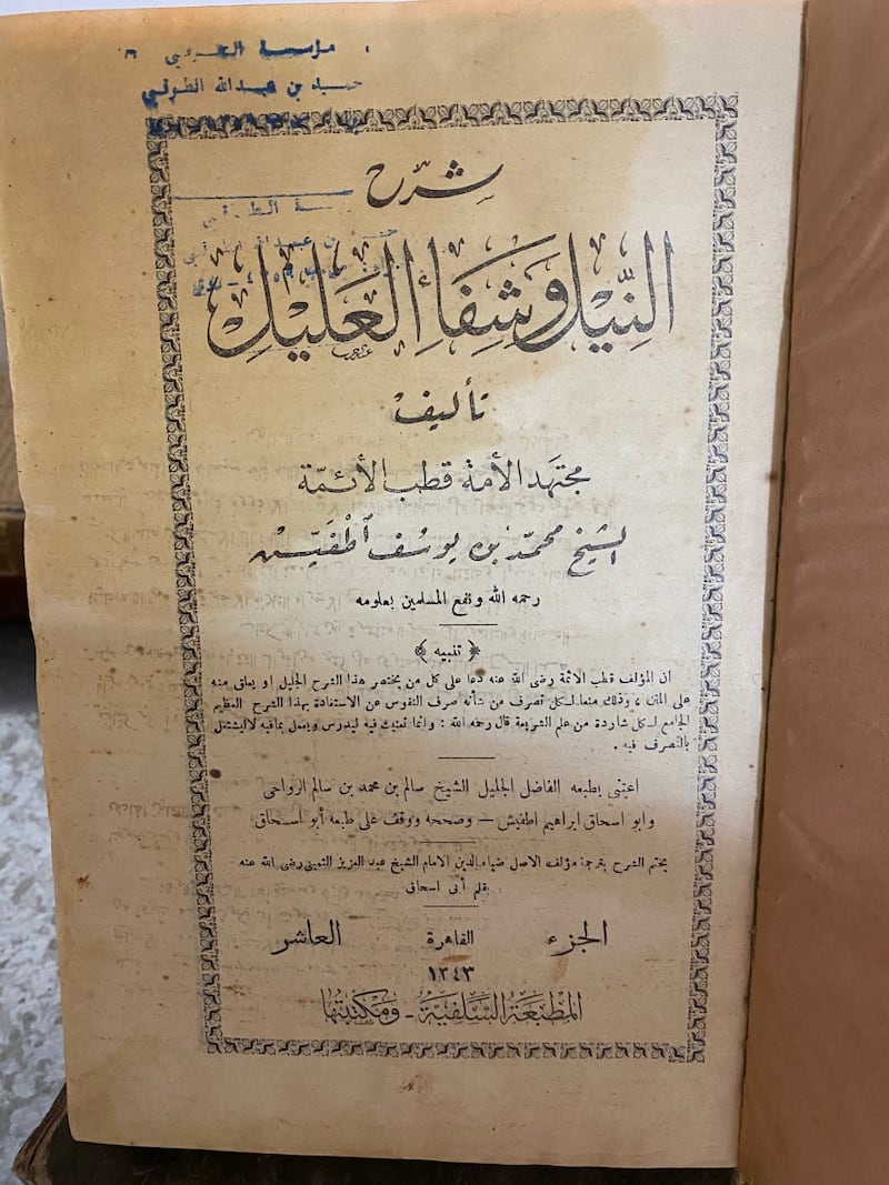 بالصور: مقتنيات كثيرة في خزانة أسرة الشيخ عبد الله بن راشد الطوقي