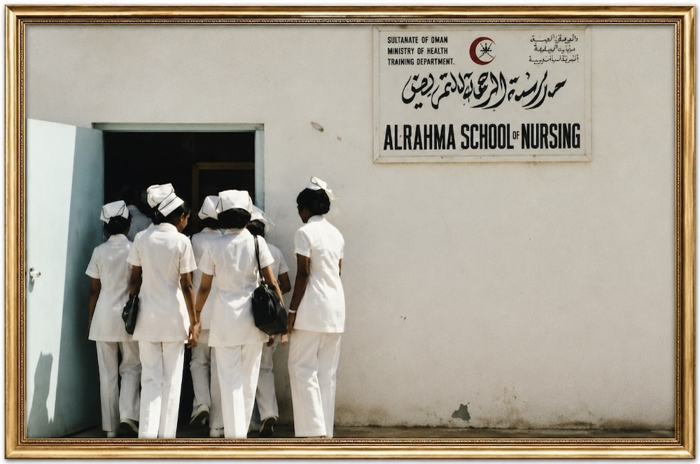 مدرسة الرحمة للتمريض