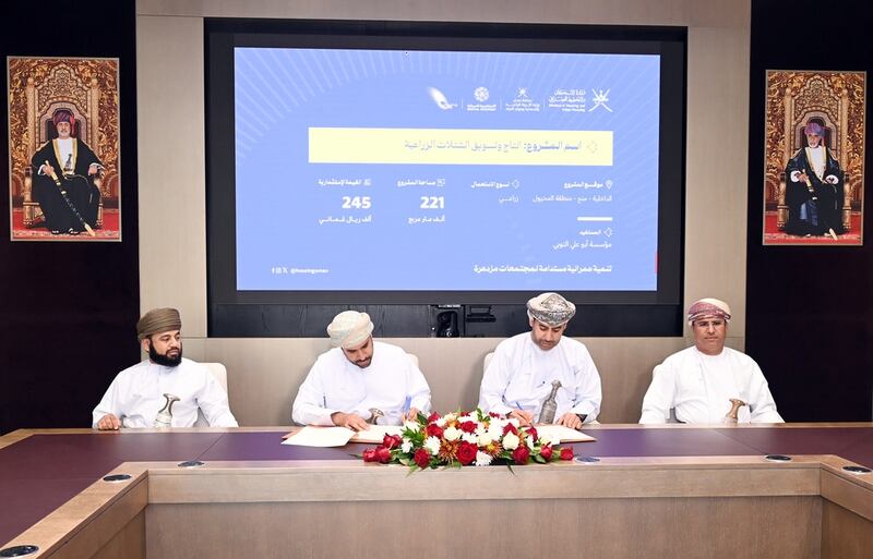 بأكثر من مليوني ريال: مشروعات جديدة لتعزيز الأمن الغذائي