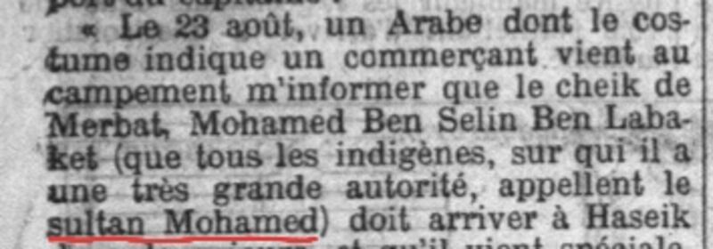 الشيخ العُماني الذي كرّمته فرنسا سنة 1904 م