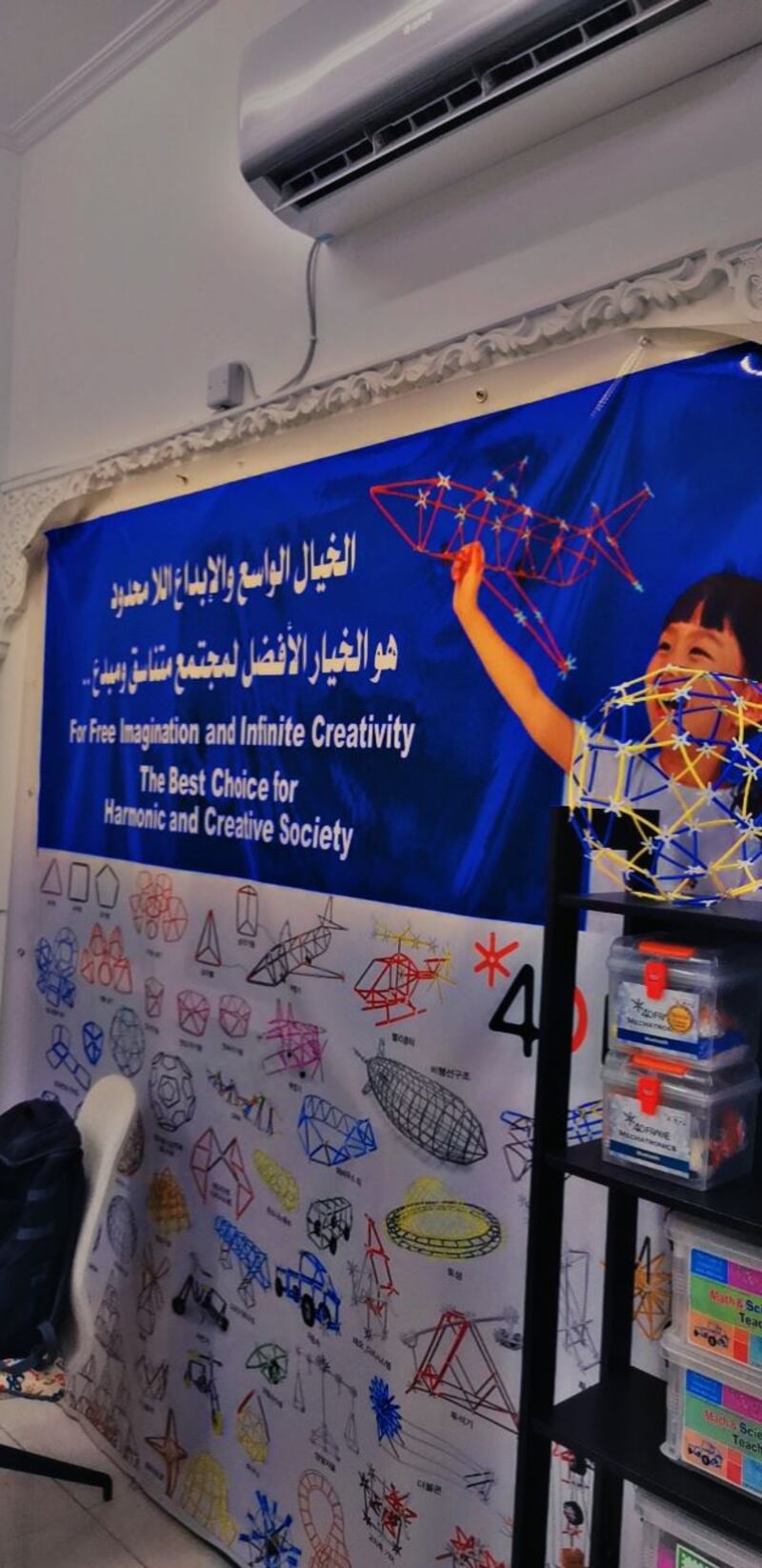 طفلان عمانيان يحصدان “الذهب” في مسابقة عالمية