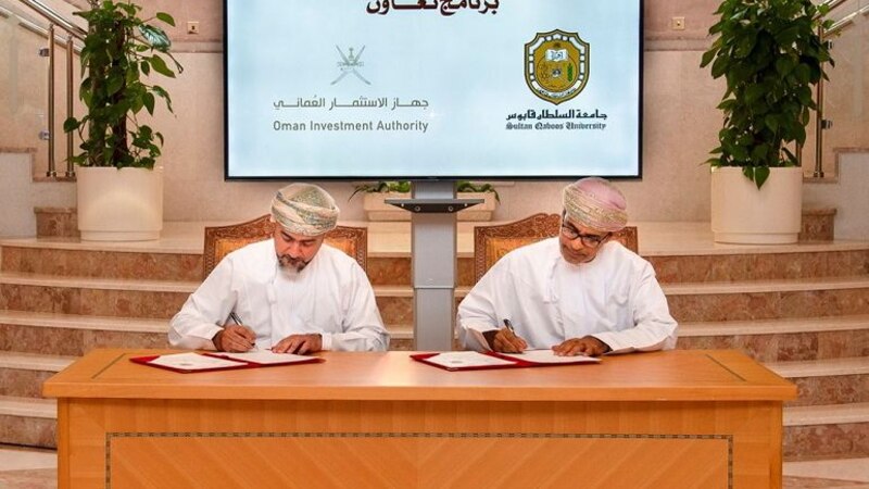 جامعة السلطان قابوس وجهاز الاستثمار العماني يدرسان طرح مقررات في الاستثمار