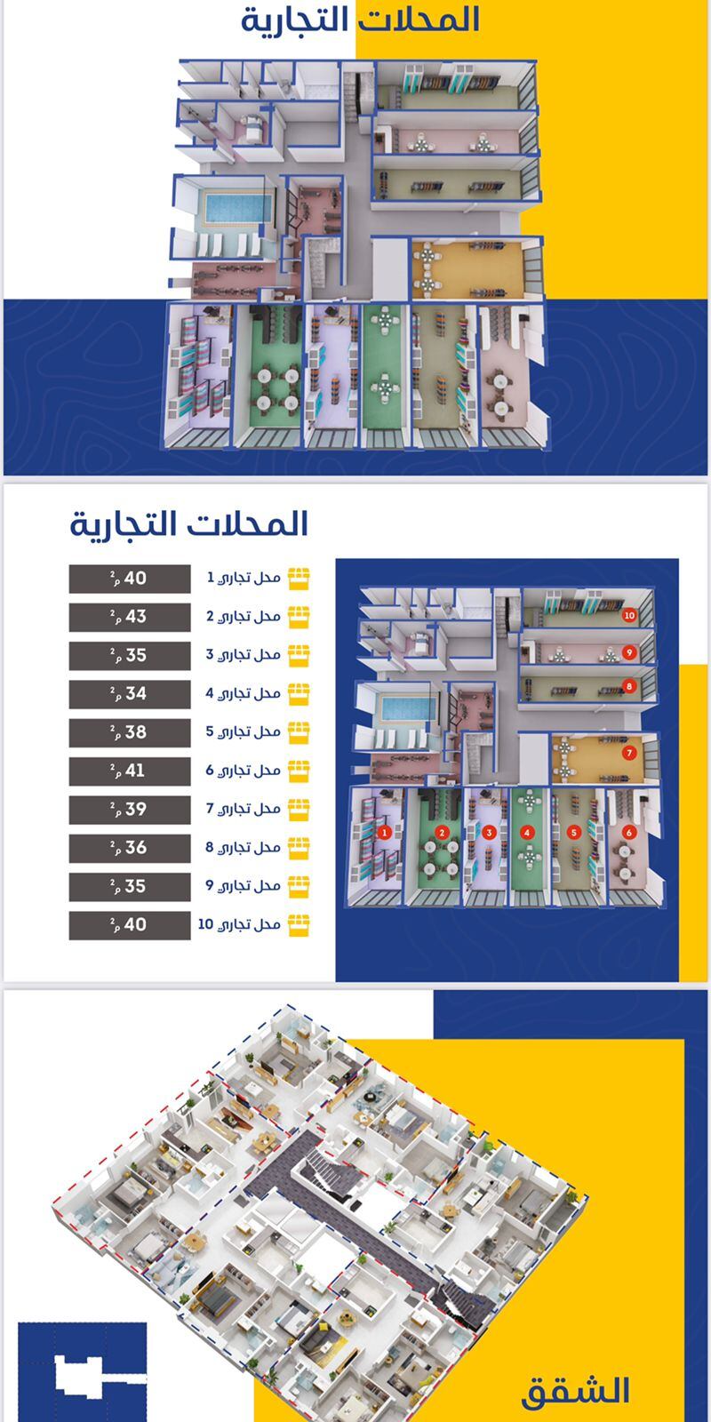 امتلك عقارك في الليوان بمرافق متميزة وبأقساط مريحة