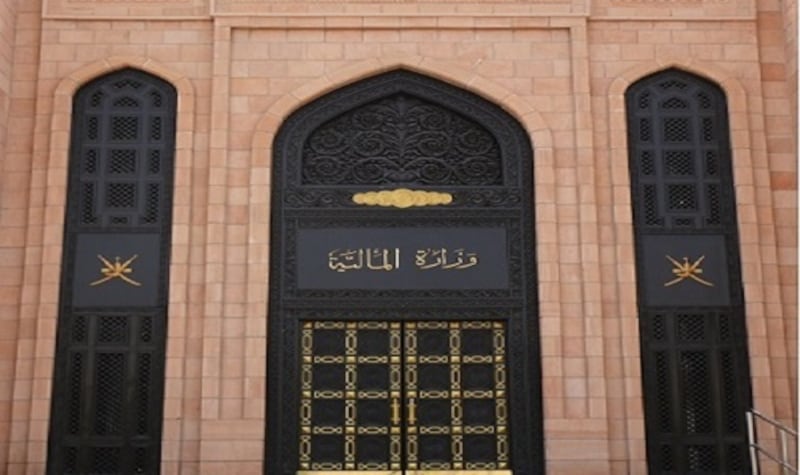 المالية توضح حول تعميم لها يخص مكافأة نهاية الخدمة